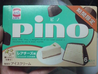 ���Ԍ���pino