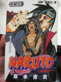 NARUTO43��