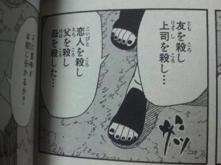 NARUTO43���C