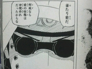 NARUTO43���A