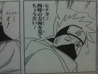 NARUTO43���B