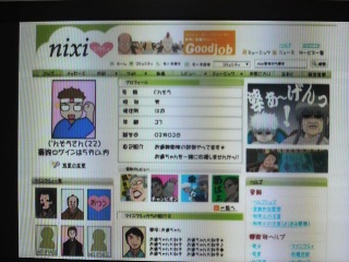 �A�j���⍰�F