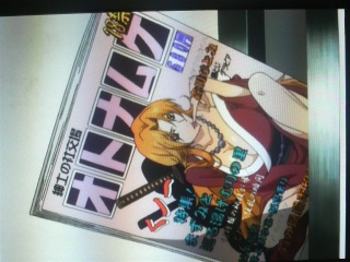 �A�j���⍰�H