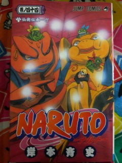 NARUTO���m�l�\�l