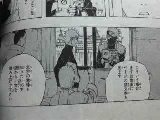 NARUTO���m�l�\�l�B