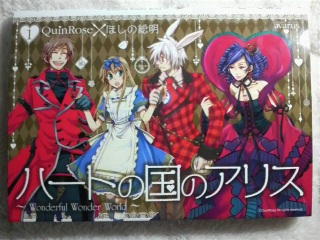 �n�[�g�̍��̃A���X