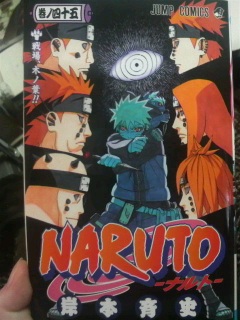 NARUTO���m�l�\��