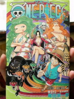 ����ONEPIECE