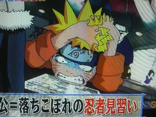 1���l�ɓO�꒲��!�B