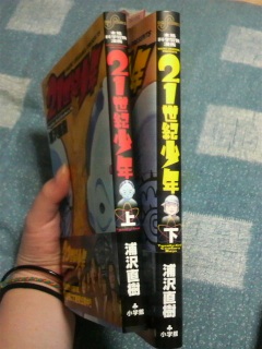 21���I���N