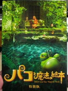 �p�R�Ɩ��@�̊G�{