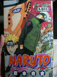 NARUTO���m�l�\�Z