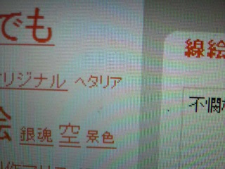 �^�O