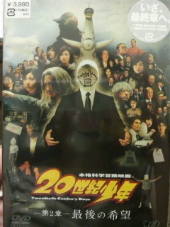 20���I���N��2��